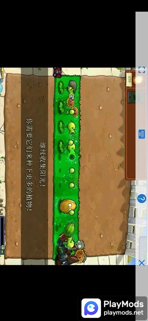 植物大战僵尸NC版<span>(mod)</span> screenshot image 2_Popularmodapk.com