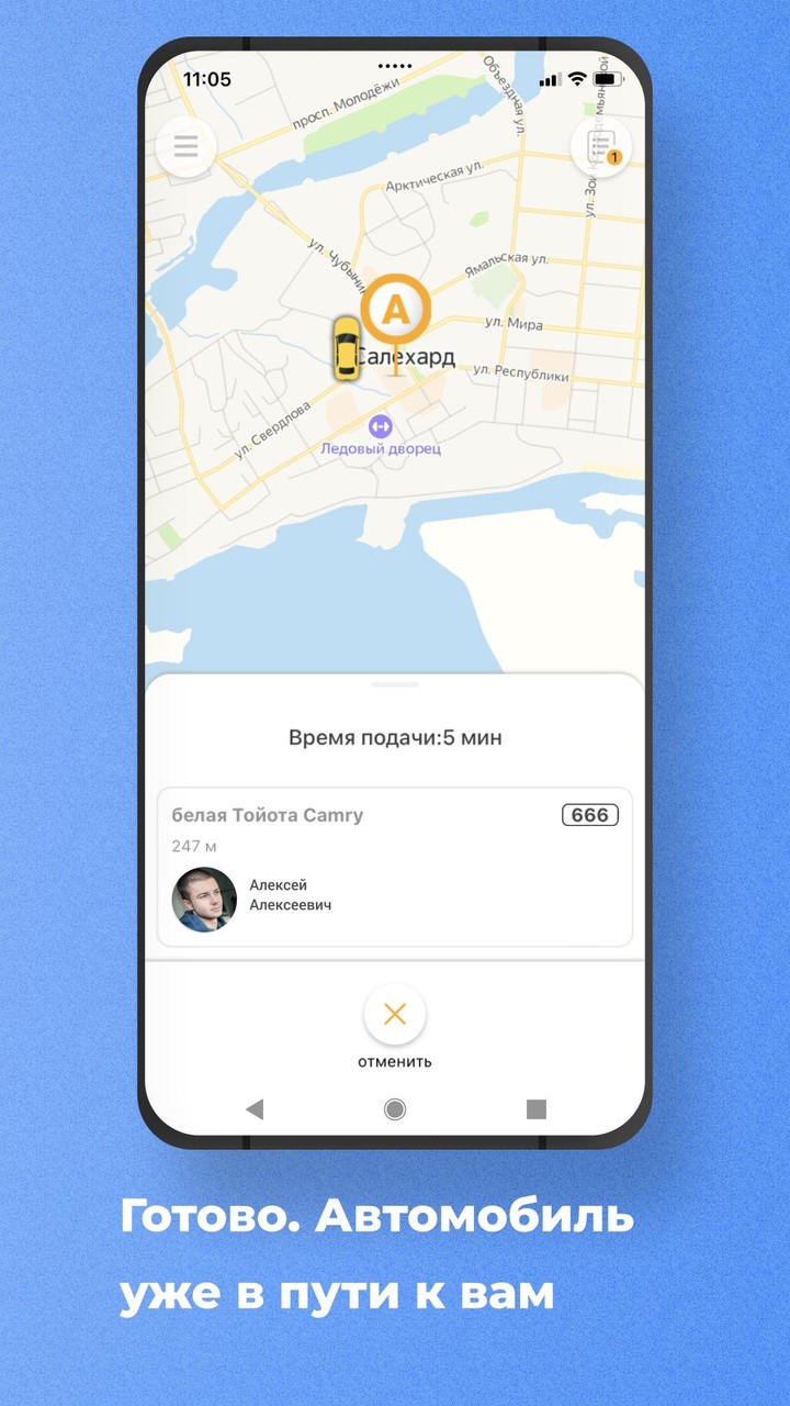 Служебный транспорт ЯНАО screenshot image 4_Popularmodapk.com