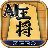 将棋ZERO - 初心者から上級者まで遊べるAI将棋アプリ3.14.0_Popularmodapk.com