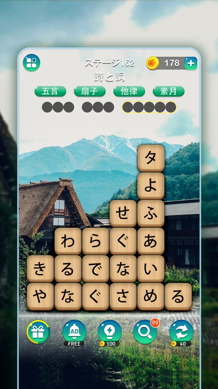 かなかなクリア - 仮名と四字熟語消しゲーム，脳トレゲーム screenshot image 3_Popularmodapk.com