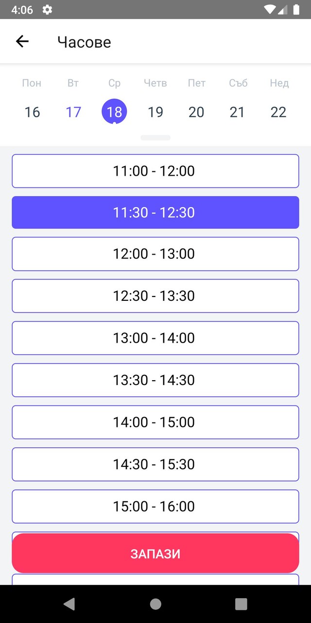 Cindy screenshot image 4_Popularmodapk.com