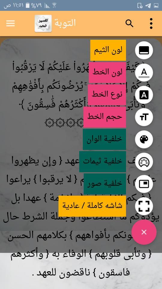 EDM Radio - Electronic Music screenshot image 21_Popularmodapk.com