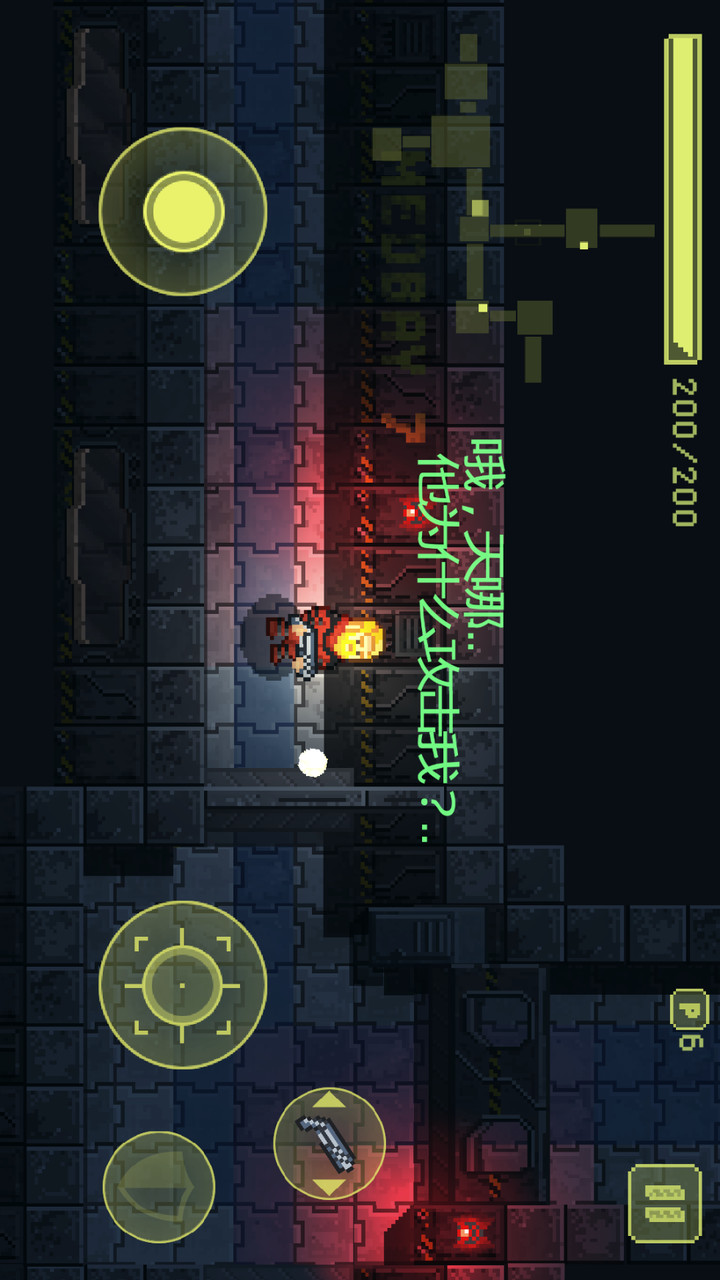 病毒汉化破解版（十八汉化）<span>(mod)</span> screenshot image 3_Popularmodapk.com