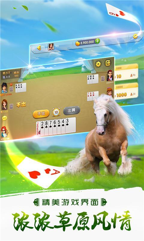 哥哥打大A screenshot image 1_Popularmodapk.com