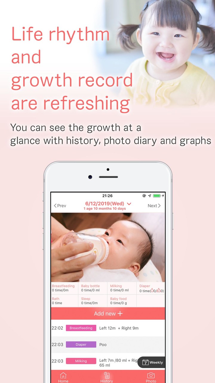 Baby journal [Babyrepo] screenshot image 3_Popularmodapk.com