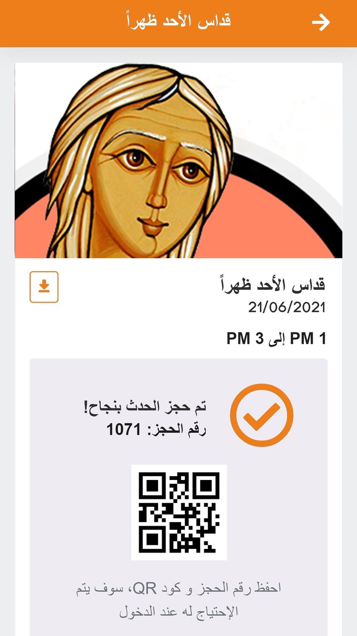 博客來 screenshot image 10_Popularmodapk.com