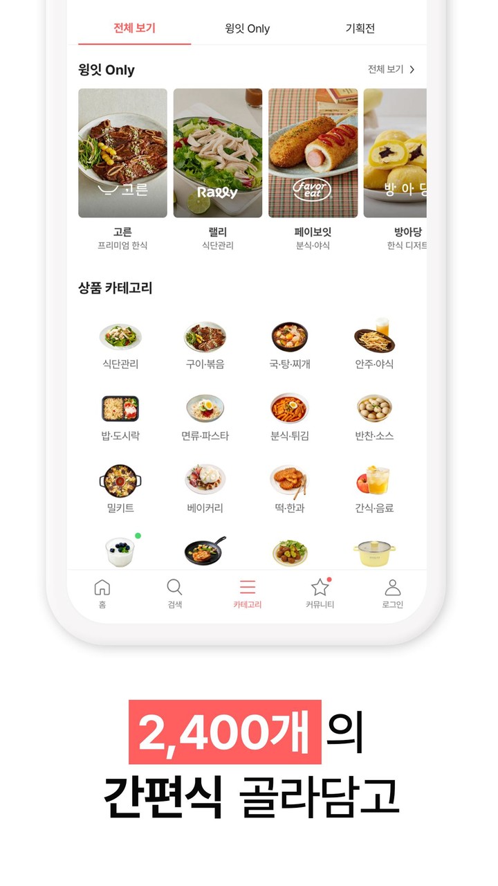 天天象棋 screenshot image 10_Popularmodapk.com