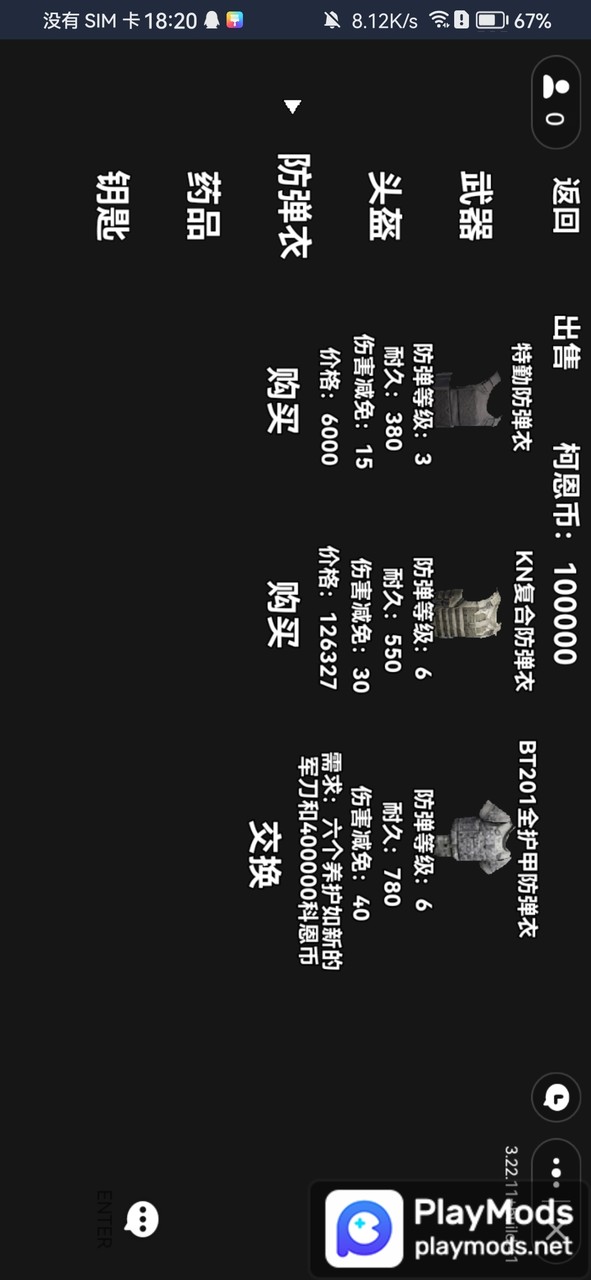 Beach Buggy Racing 2 screenshot image 3_Popularmodapk.com