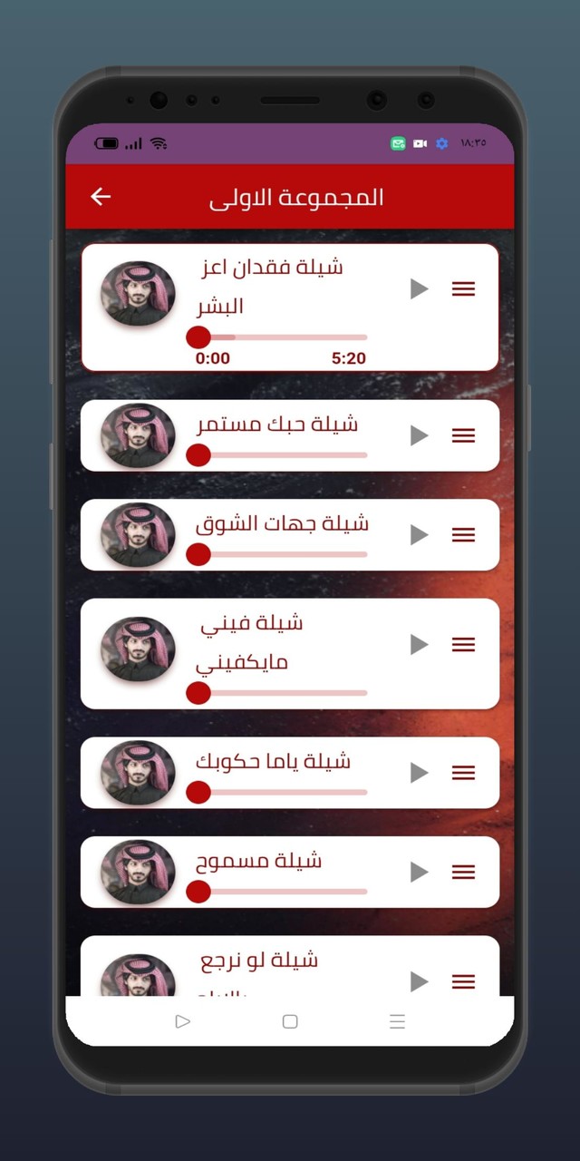بدر العزي ( شيلات 2022 ) screenshot image 6_Popularmodapk.com