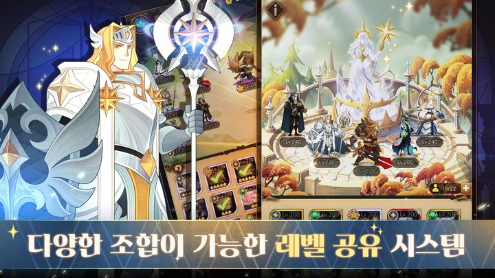 ALARMiator Mobile screenshot image 14_Popularmodapk.com