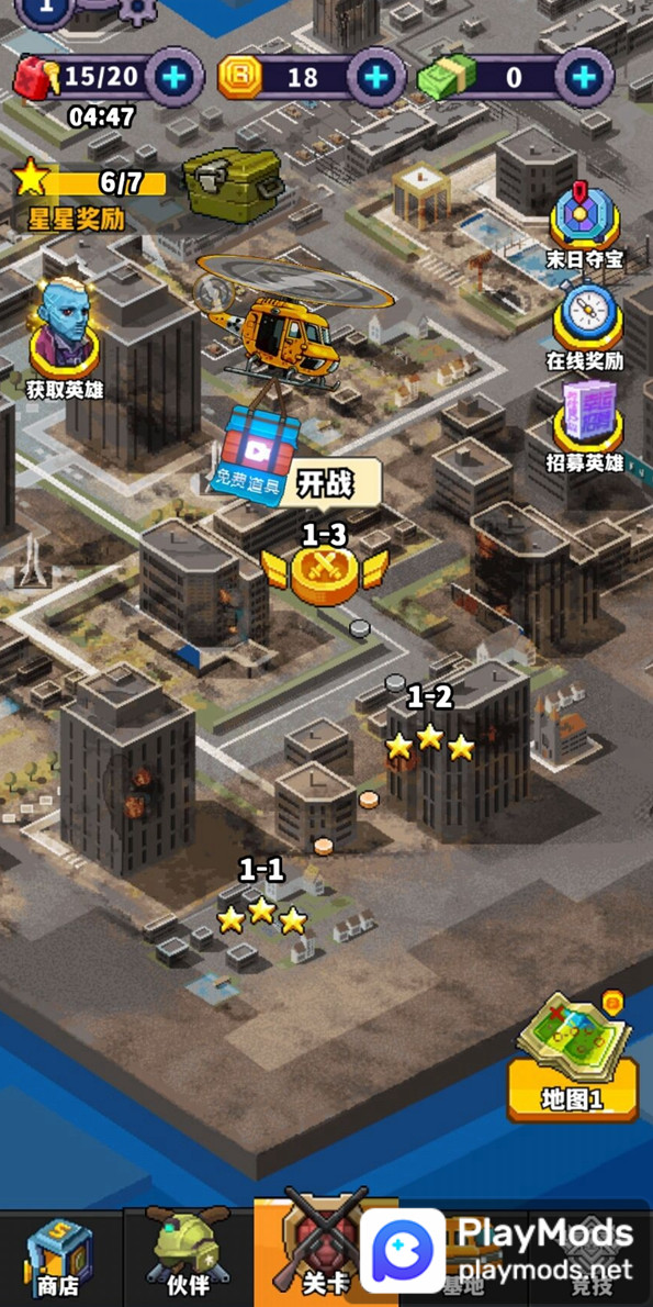 末日重启<span>(No Ads)</span> screenshot image 2_Popularmodapk.com