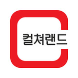 컬쳐랜드[문화상품권]6.4.8_Popularmodapk.com