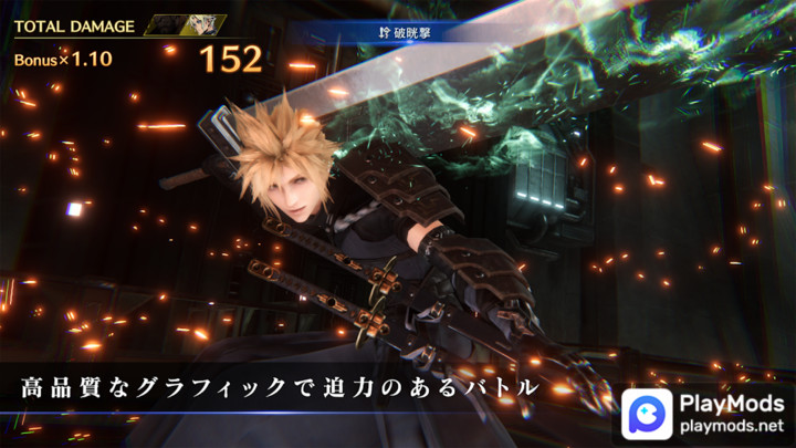 FINAL FANTASY VII EVER CRISIS<span>(No Ads)</span> screenshot image 5_Popularmodapk.com