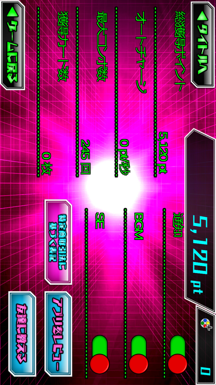 假面骑士EX:AID单车狂飙破解版<span>(mod)</span> screenshot image 7_Popularmodapk.com