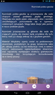 তাফহীমুল কুরআন screenshot image 13_Popularmodapk.com