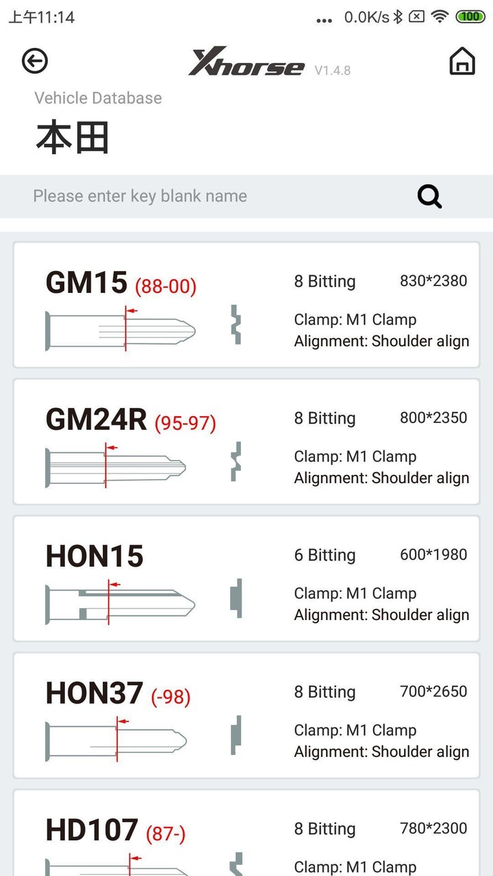 Xhorse screenshot image 7_Popularmodapk.com