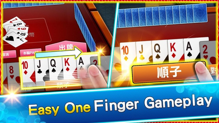 神來也Poker- Big2,Sevens,Landlord screenshot image 7_Popularmodapk.com