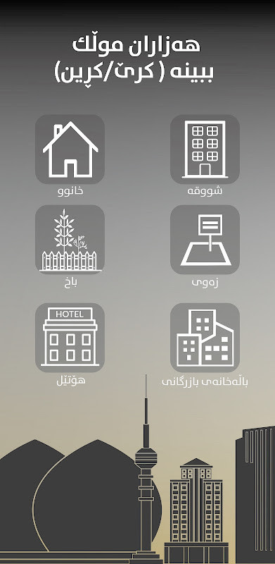 TVET N1 Electrical TradeTheory screenshot image 7_Popularmodapk.com