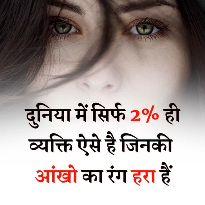 Interesting Facts Hindi screenshot image 5_Popularmodapk.com