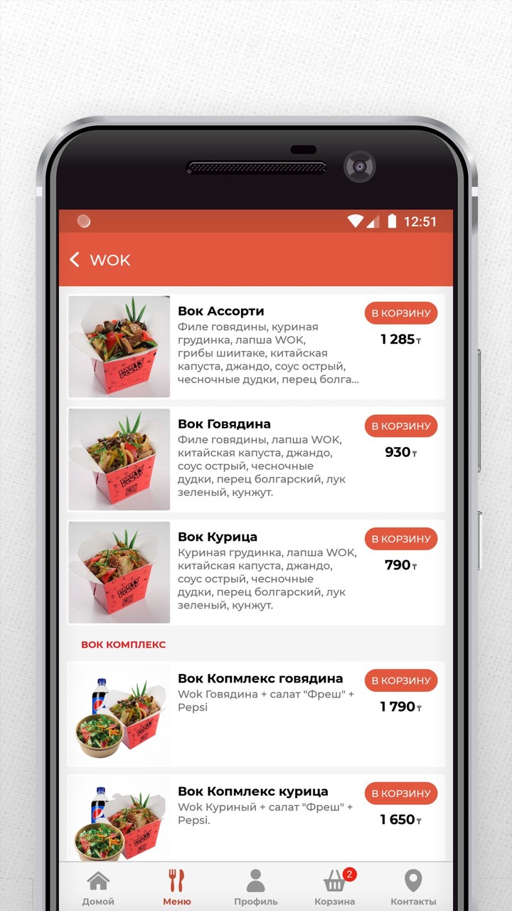 PARTY FOOD screenshot image 3_Popularmodapk.com