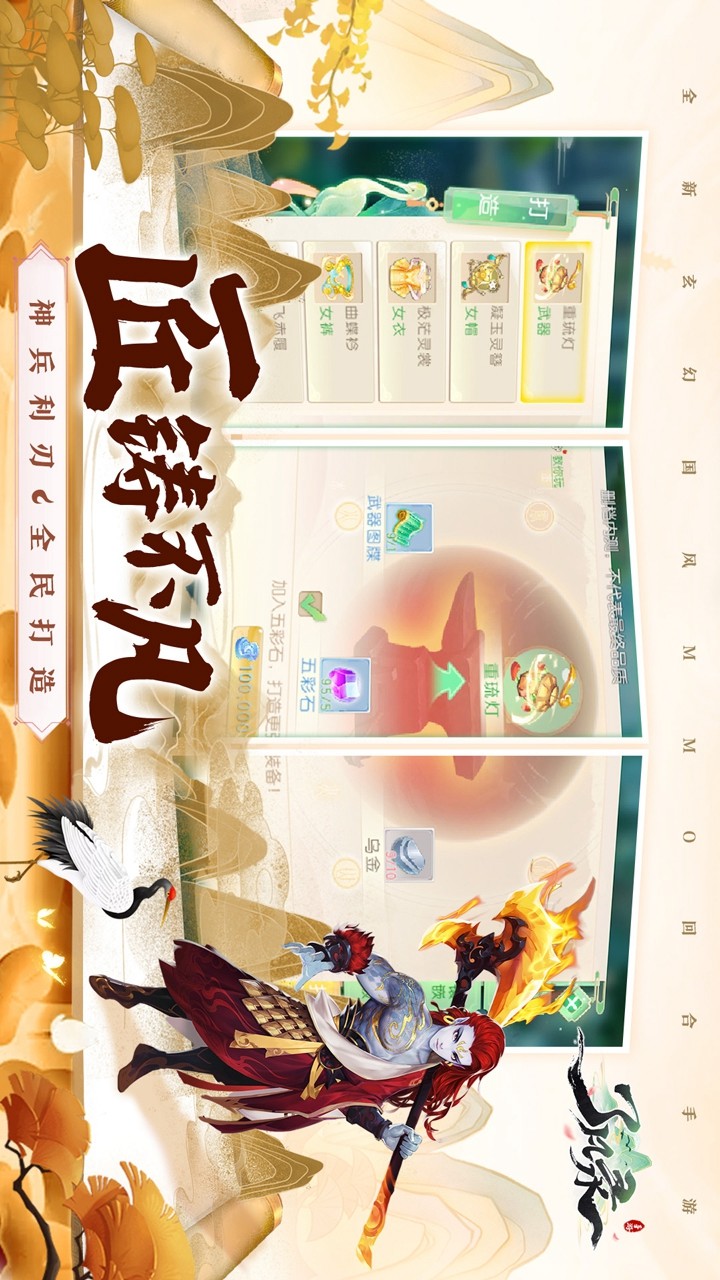 mortal record(Trial version) screenshot image 2_Popularmodapk.com