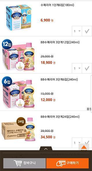 European War 4:Three Kingdoms(Mods) screenshot image 7_Popularmodapk.com