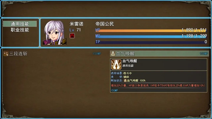 勇士起源:新生<span>(BETA)</span> screenshot image 2_Popularmodapk.com