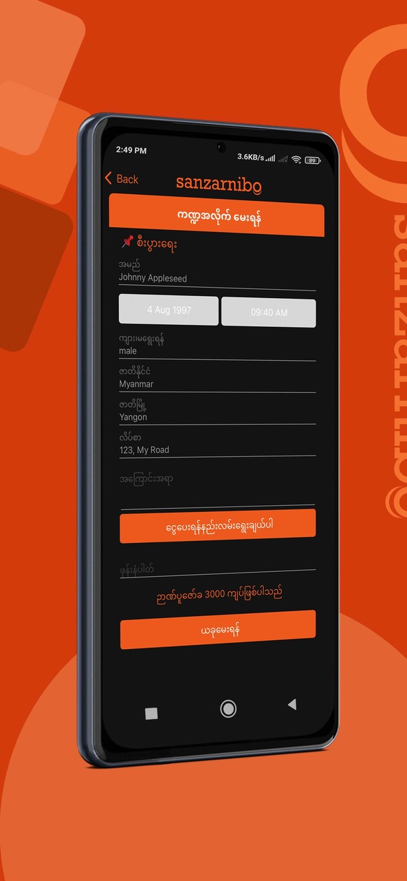 Slendytubbies 3 Multiplayer<span>(New module)</span> screenshot image 5_Popularmodapk.com