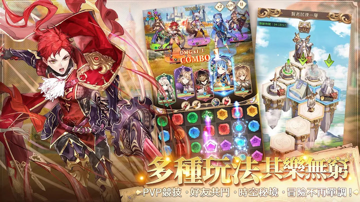 Prophecy and Prophecy screenshot image 4_Popularmodapk.com