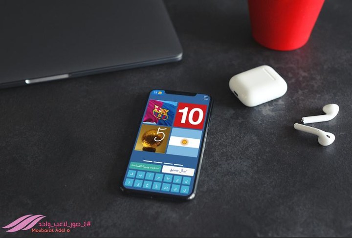 Guess The Player (2023) screenshot image 7_Popularmodapk.com