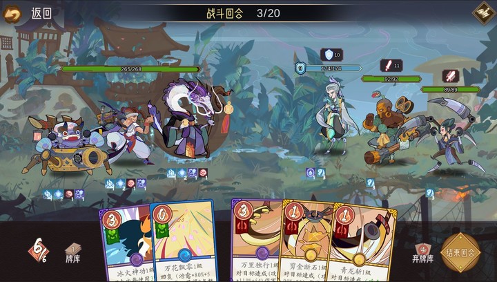 江湖墨世录 screenshot image 2_Popularmodapk.com