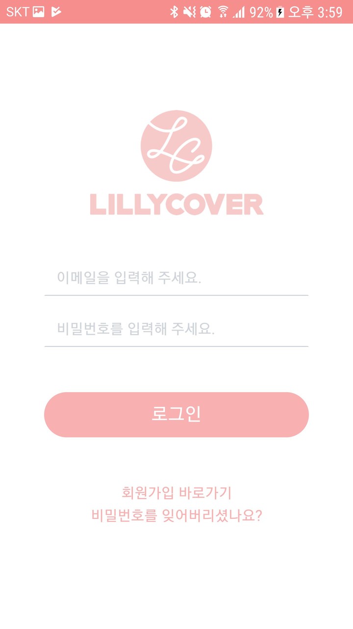 LILLYCOVER screenshot image 2_Popularmodapk.com