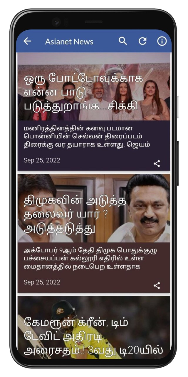 Daily Tamil News screenshot image 9_Popularmodapk.com