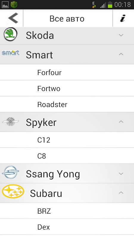 Car Parts & Car Info for Car Accessories－All Cars screenshot image 1_Popularmodapk.com