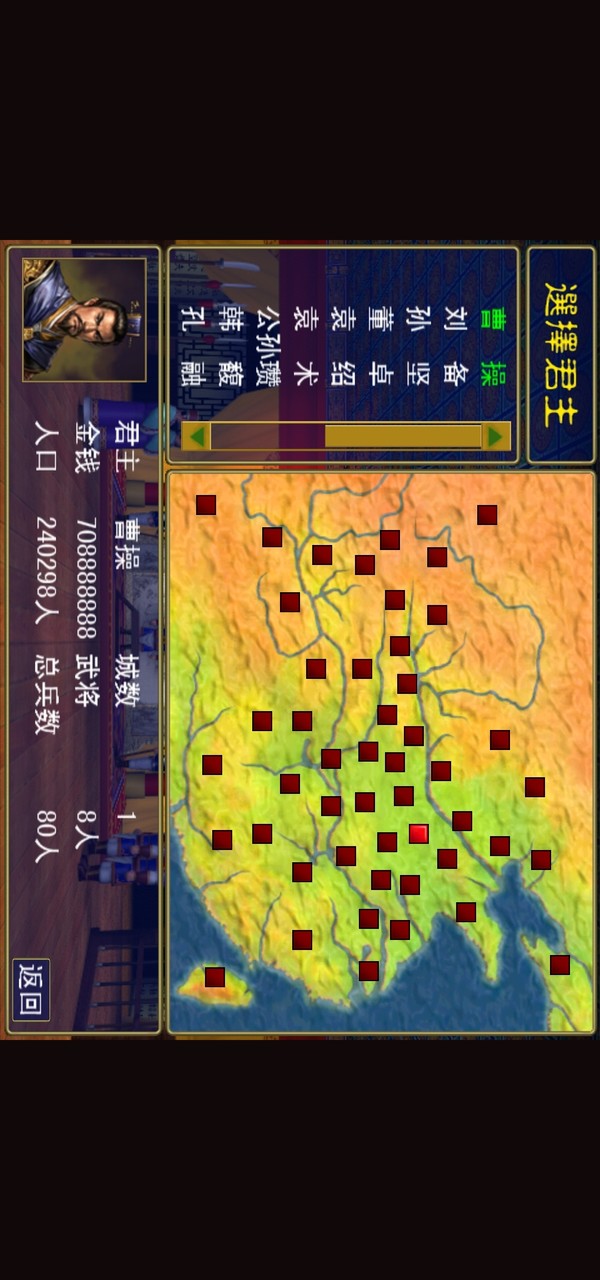 Legend of the Three Kingdoms Master Wushuang(Large currency) screenshot image 2_Popularmodapk.com