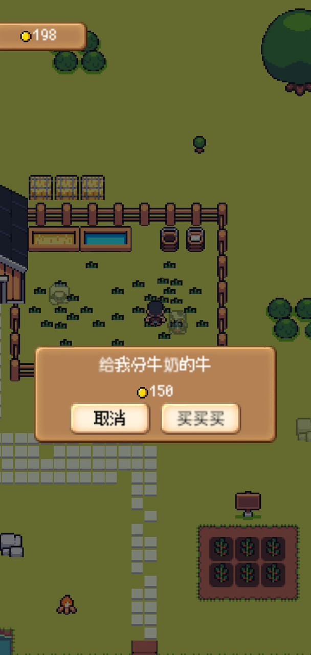 Mini Mini Farm(Get rewarded for not watching ads) screenshot image 4_Popularmodapk.com