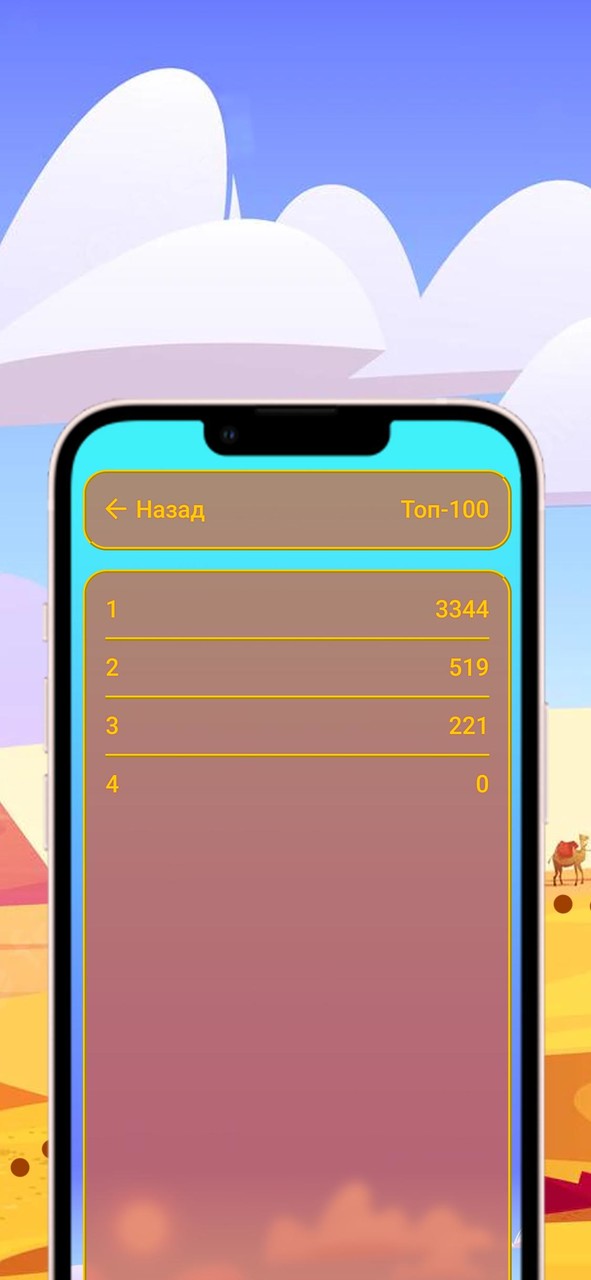 Gold of Egypt - 3 math classic screenshot image 9_Popularmodapk.com