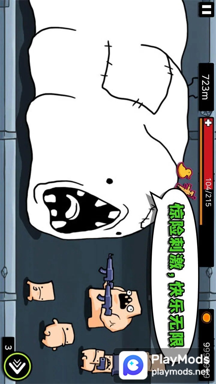 逃跑实验室<span>(No ads)</span> screenshot image 1_Popularmodapk.com