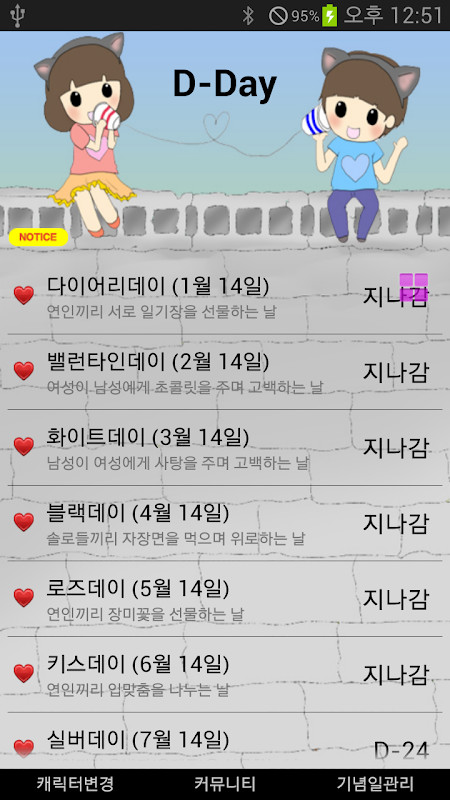 Animation Anniversary screenshot image 8_Popularmodapk.com