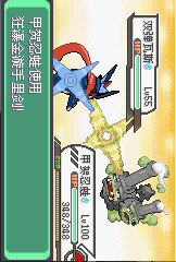 Pokémon: Inquisitive Emerald 4 Xiaozhi Edition (simulator transplant) screenshot image 5_Popularmodapk.com