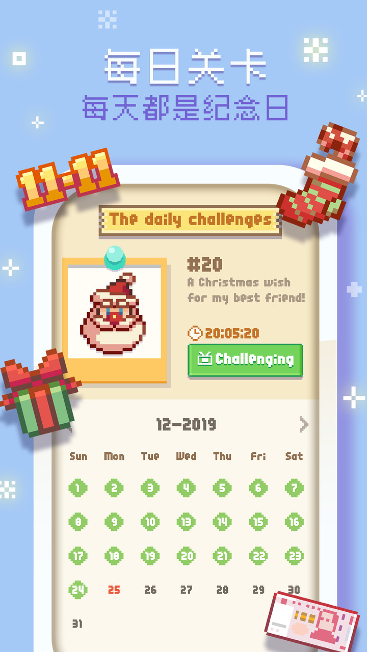 像素制作人（试玩版） screenshot image 8_Popularmodapk.com