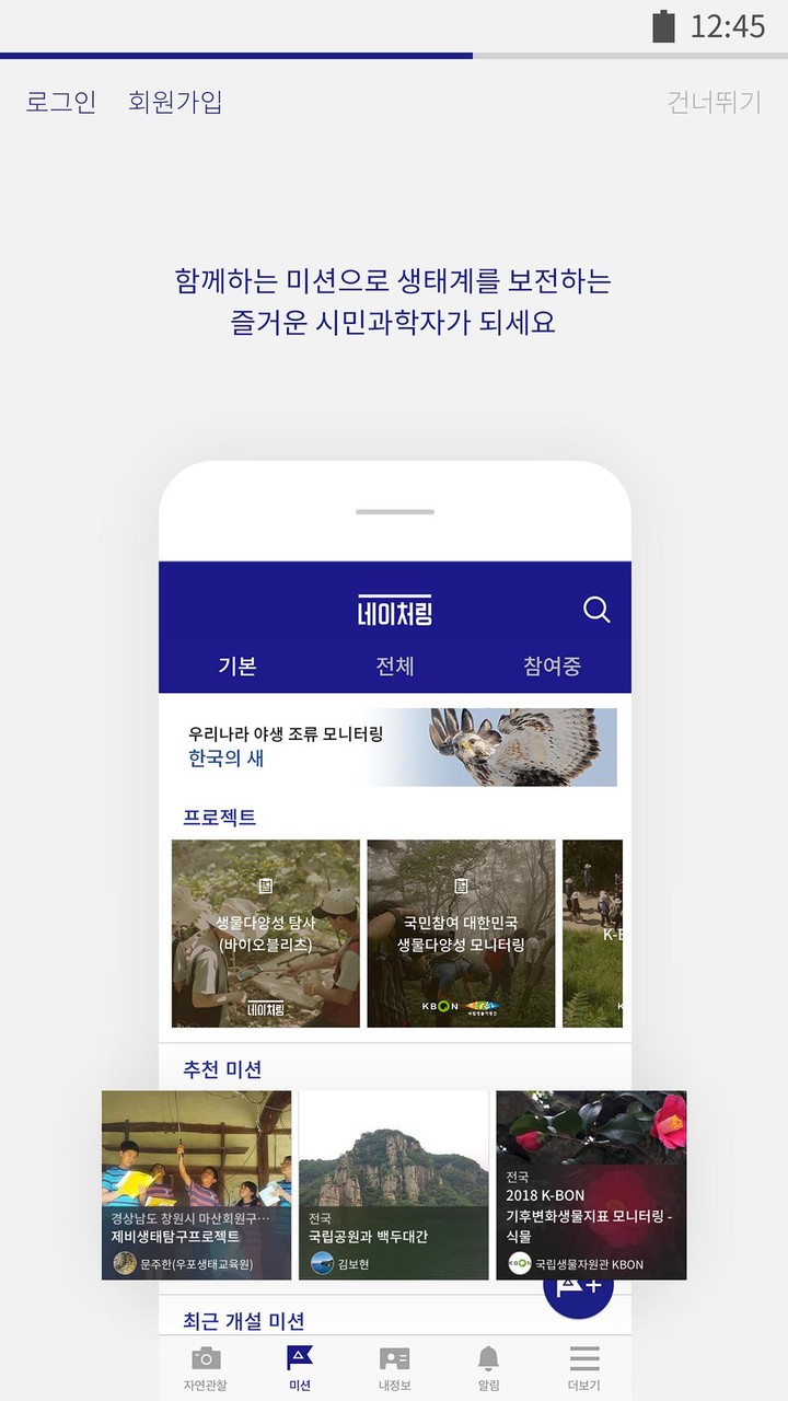 SAKURA High School Girl Simulator screenshot image 4_Popularmodapk.com