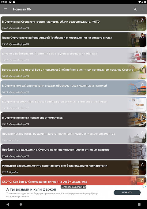 Addons Furniture for Minecraft screenshot image 26_Popularmodapk.com