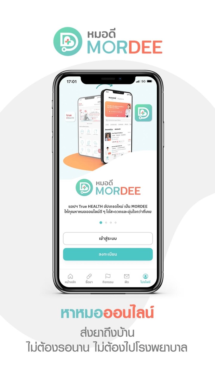 MorDee screenshot image 2_Popularmodapk.com