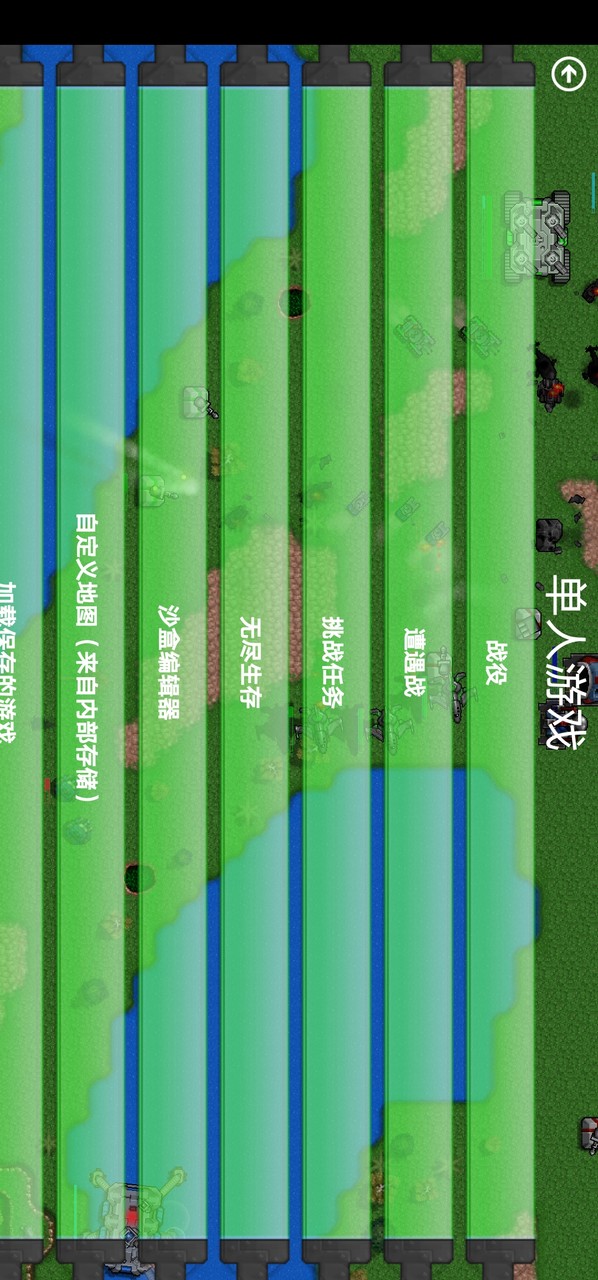 铁锈战争铠甲勇士<span>(New mod)</span> screenshot image 1_Popularmodapk.com