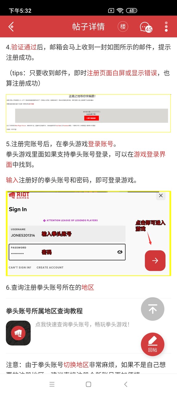 Trooper Shooter: 5v5 screenshot image 11_Popularmodapk.com