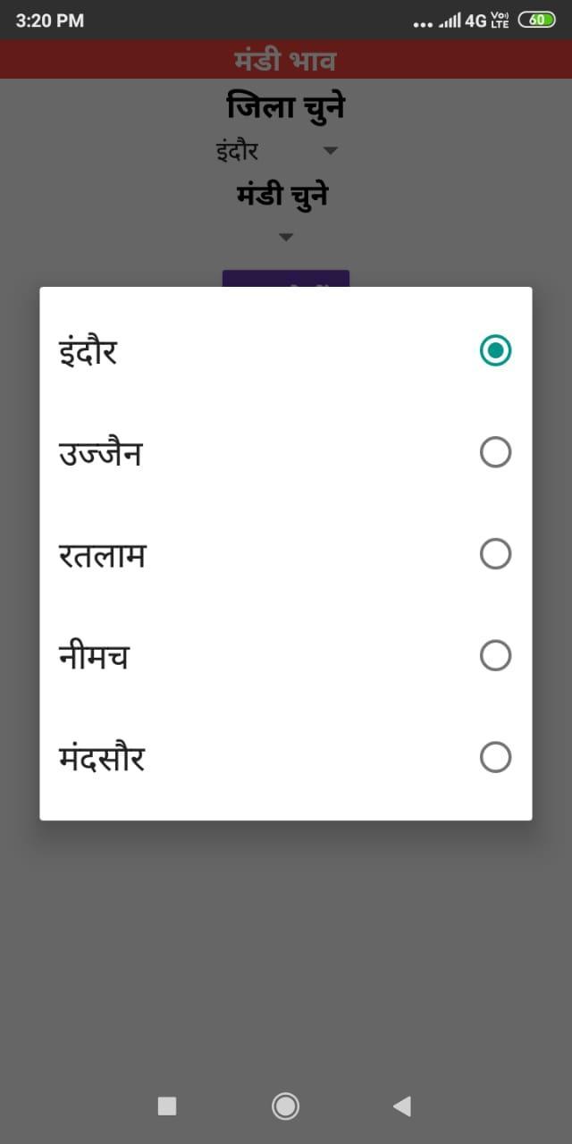 मंडी भाव - Daily Updates screenshot image 2_Popularmodapk.com