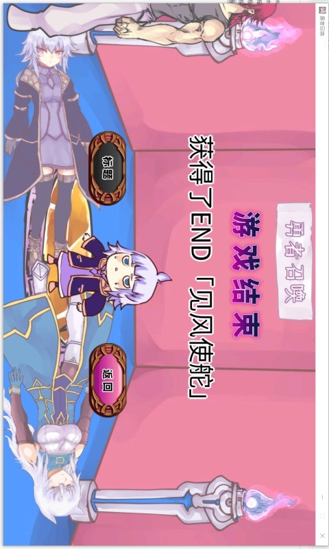 公主！勇者大人来了哦！ screenshot image 5_Popularmodapk.com