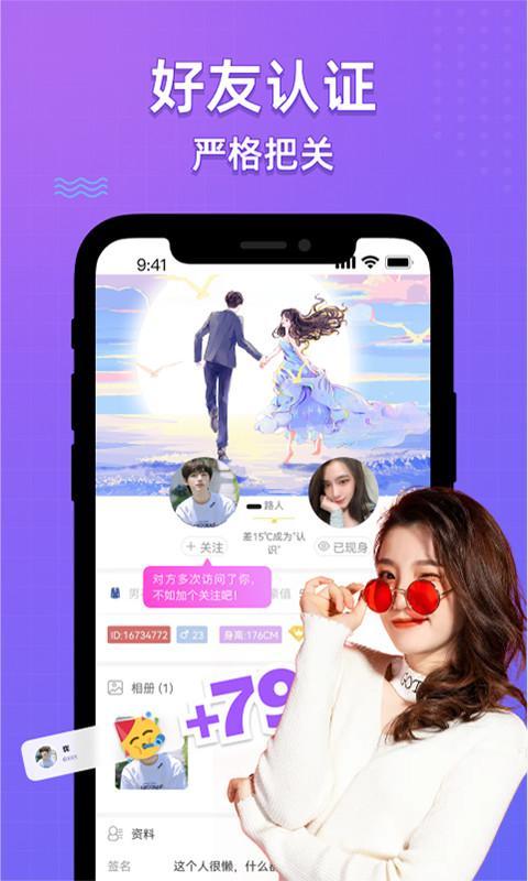 虚拟恋爱 screenshot image 7_Popularmodapk.com