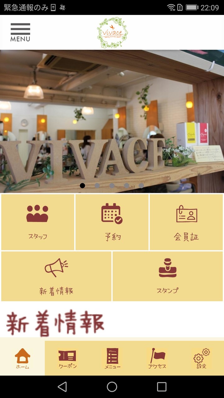 鹿児島の美容室vivaceの公式アプリ screenshot image 4_Popularmodapk.com